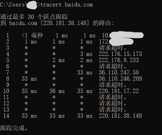 tracert baidu.com