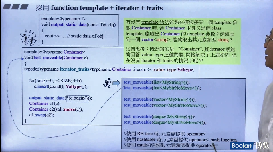 C++11新特性：Alias Template + Template Template Parameter_c++11alias
