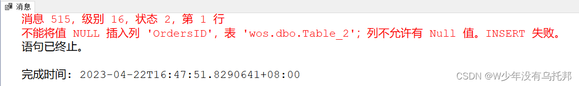 SQL Server基础 第三章 数据表基本操作（增删改查，不允许保存更改异常！）
