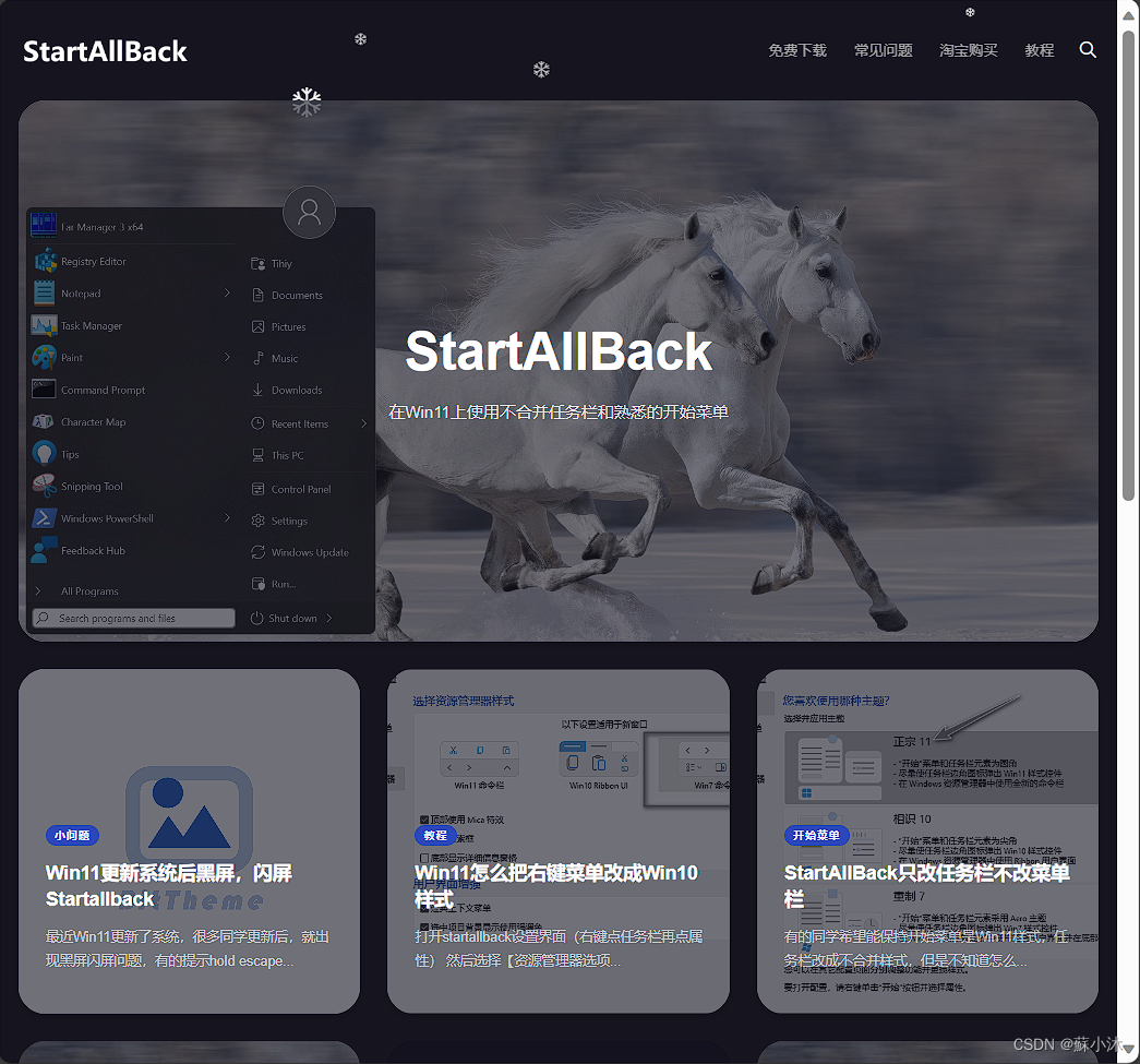 instal StartAllBack 3.6.15