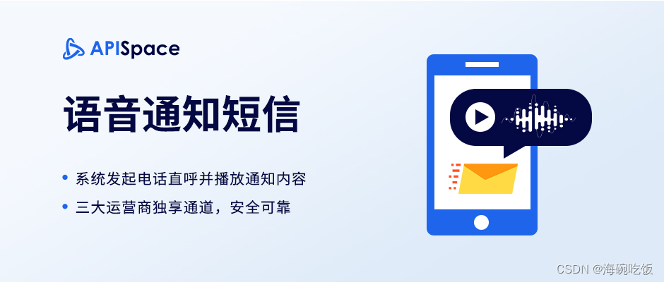 让 APISpace 告诉你什么场景使用什么API