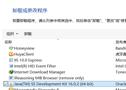 更新win10的java版本 Xiao 78 的博客 Csdn博客 Win10更新java