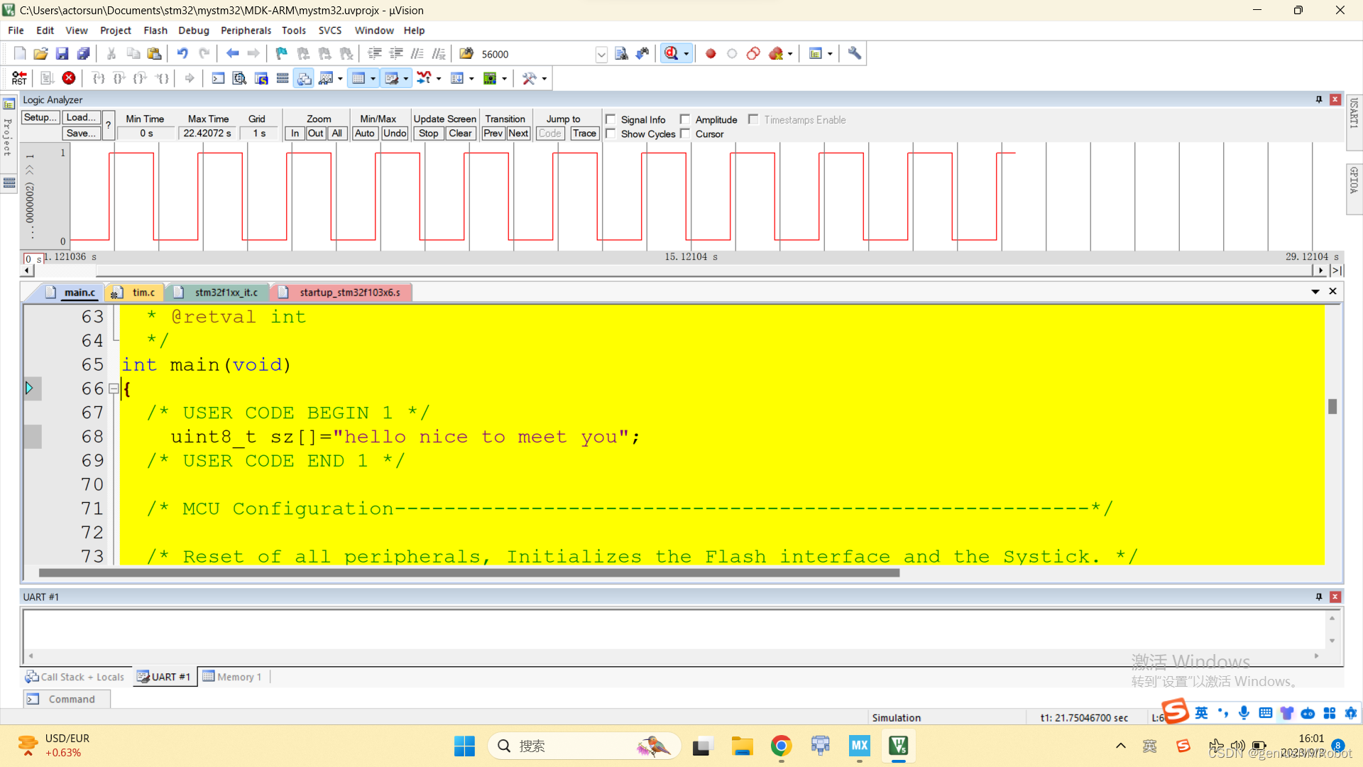 stm32f1xx单片机拦截中断源代码