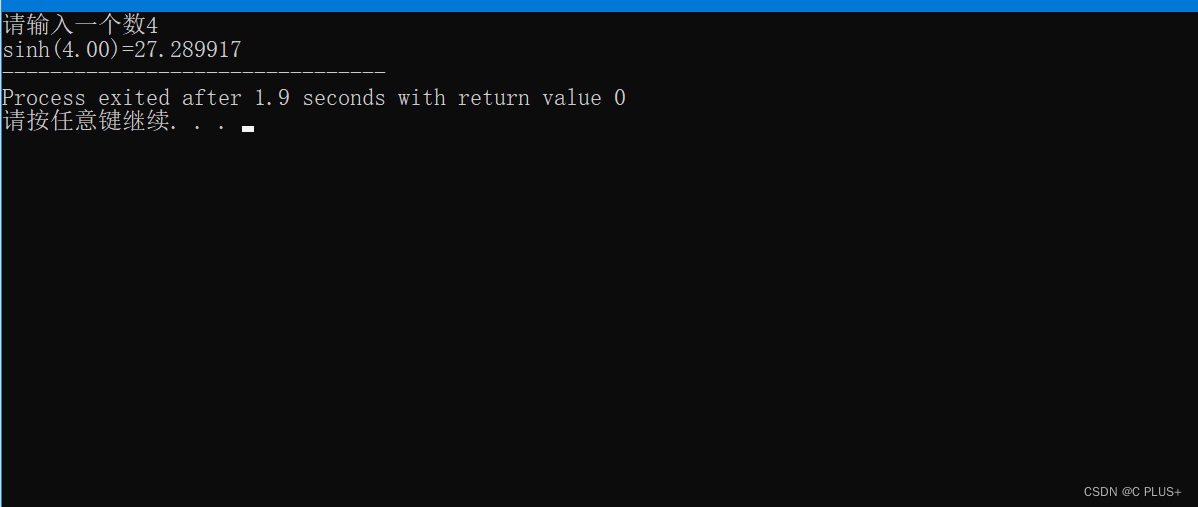 C语言求 sinh(x)=(e^x - e^-x)/2，其中 e^x 用单独函数返回值