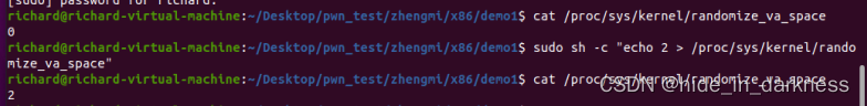[二进制学习笔记]Ubuntu20.04关闭开启ASLR