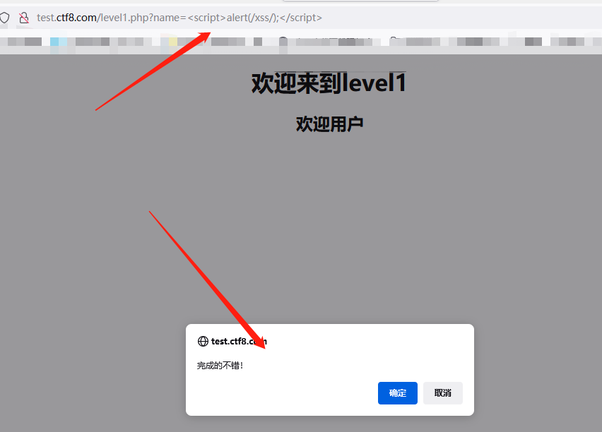 XSS 跨站脚本漏洞总结(知识点+实例)_ -CSDN博客