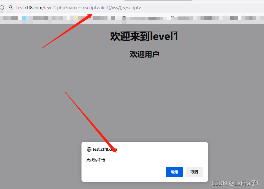 XSS 跨站脚本漏洞总结(知识点+实例)_ -CSDN博客