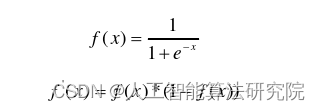 【学习经验分享NO.16】超全代码-python画Sigmoid，ReLU，Tanh等十多种激活函数曲线及其梯度曲线（持续更新 ...