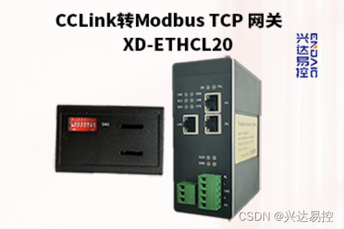CCLink转Modbus TCP网关_MODBUS网口设置