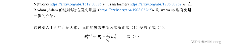 【李宏毅机器学习·学习笔记】Tips for Training: Adaptive Learning Rate