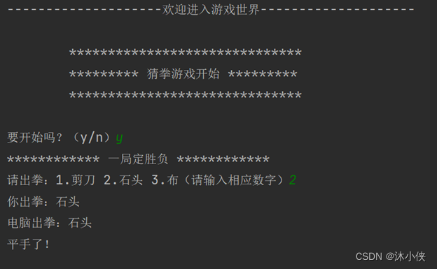 Java实现猜丁壳小游戏（猜拳）_java石头剪刀布游戏,控制三局两胜-CSDN博客