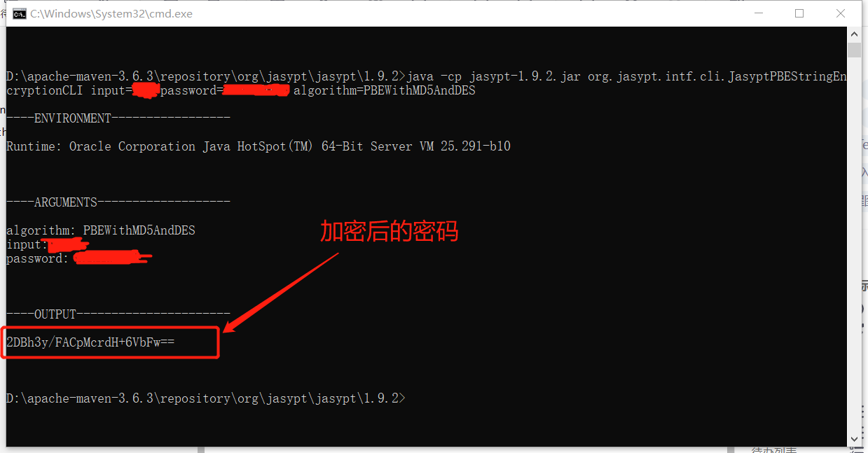 properties配置文件里的数据库密码加密