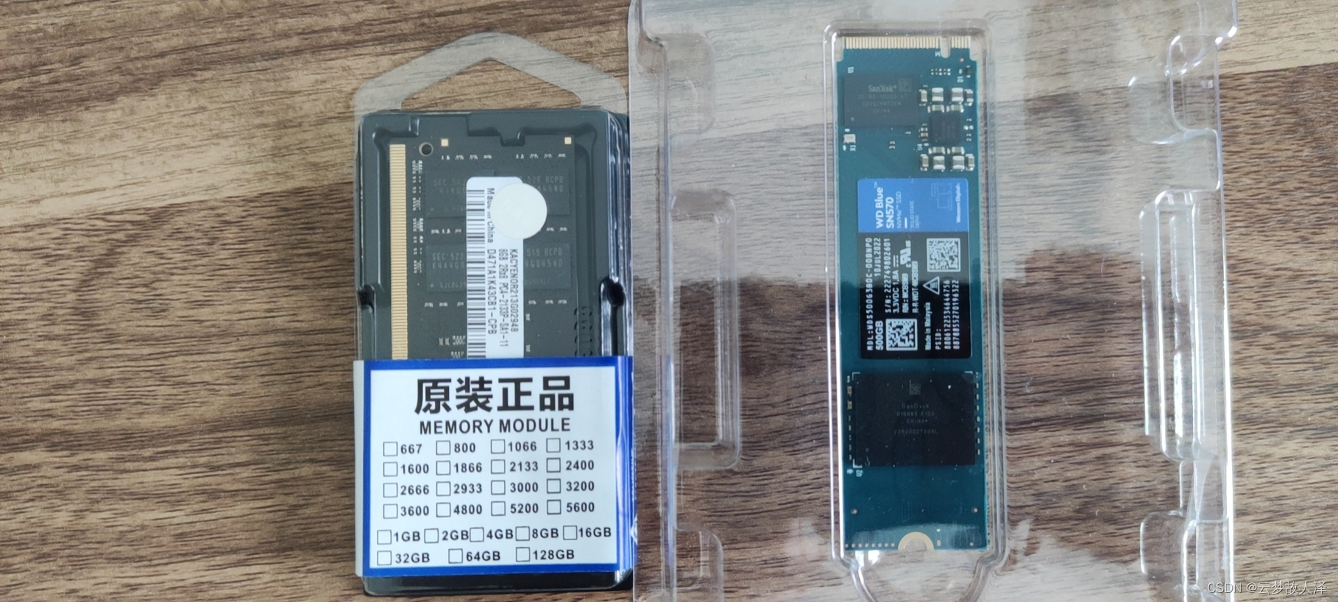 联想拯救者15isk-i5版加装固态硬盘和内存条_联想拯救者15isk加装固态