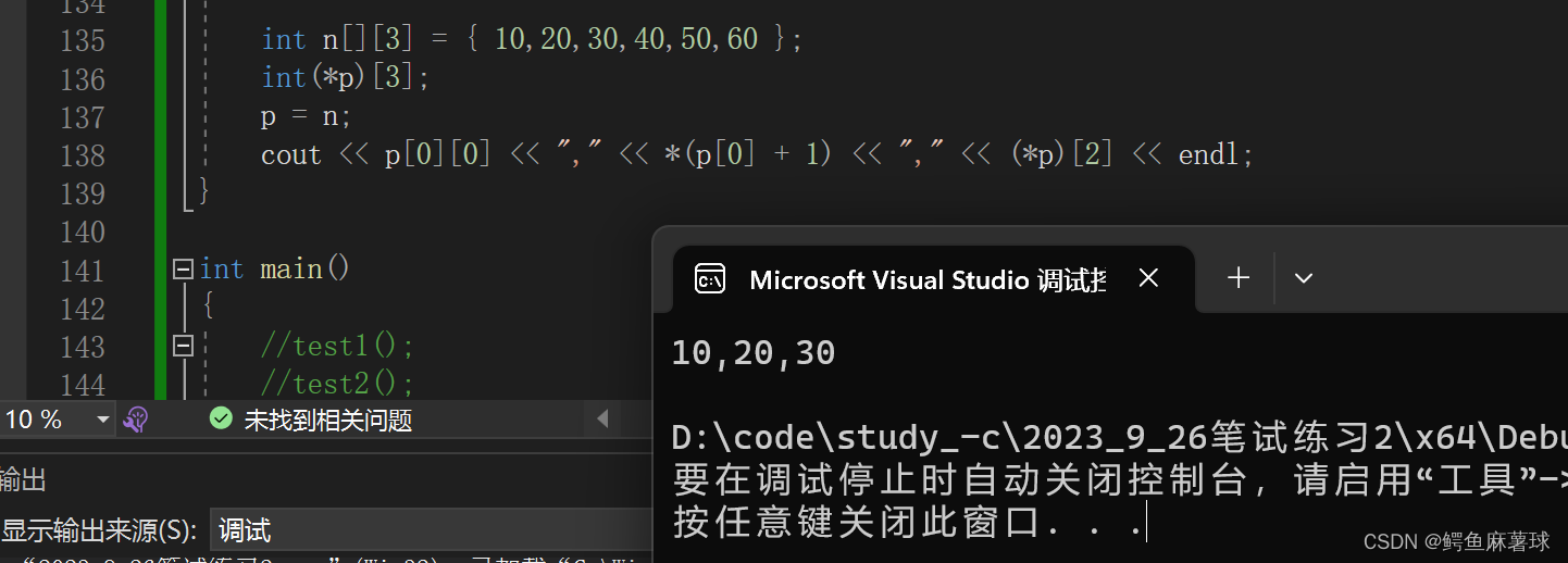 【C/C++笔试练习】二维数组、二维数组的访问，解引用，地址计算、计算糖果、进制转换