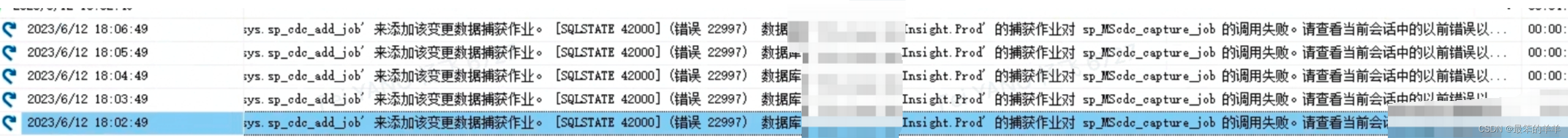 Debezium系列之：记录一次生产环境SQLServer数据库删除日志文件造成debezium connector数据不采集的解决方法