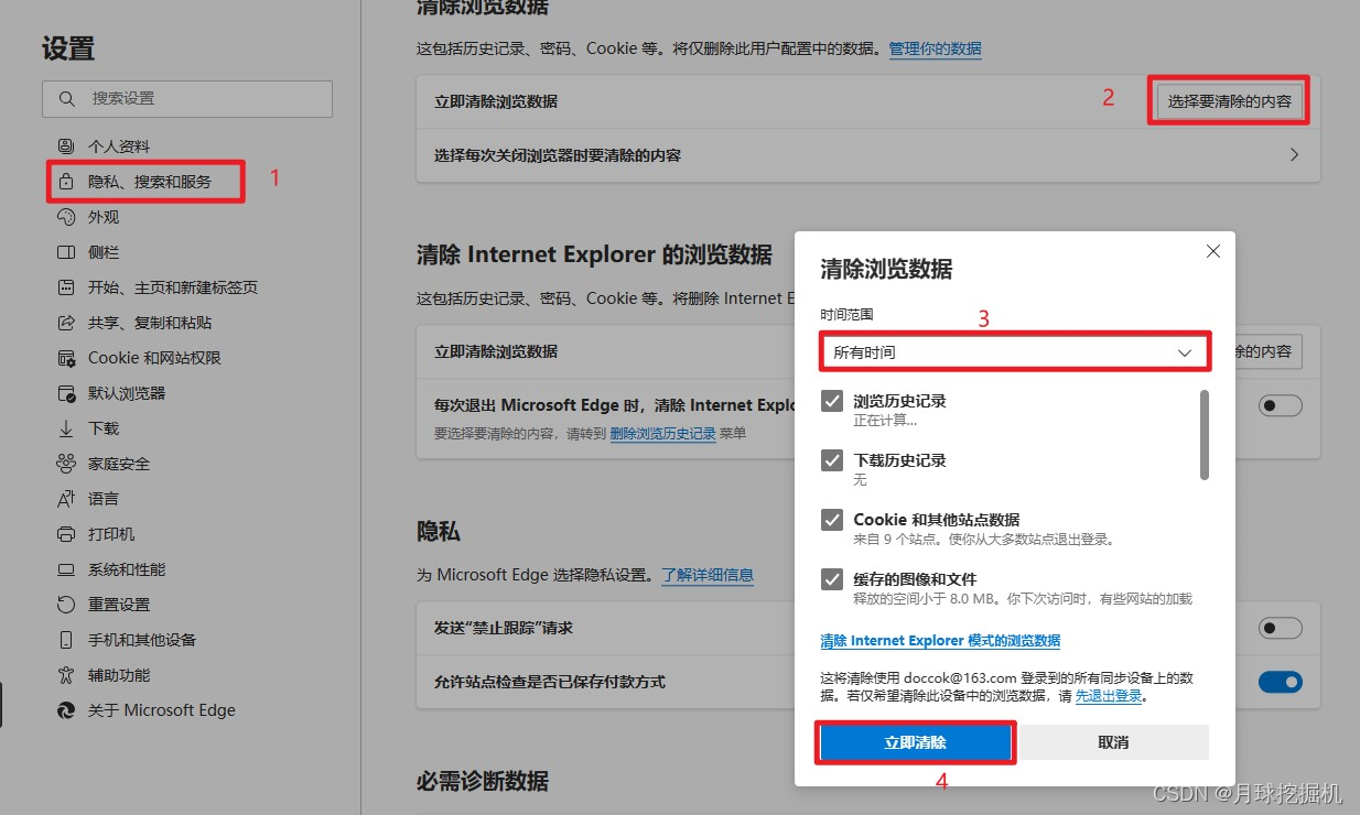 华为USG防火墙登录提示：登录失败，可能的原因时账户被锁定