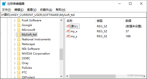 记录窗体关闭位置（从窗体上次关闭的位置启动窗体）