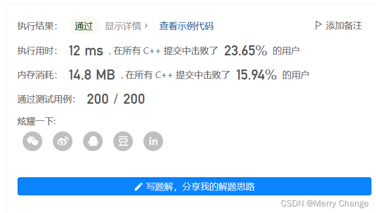 代码随想录算法学习心得 42 | 121. 买卖股票的最佳时机、122.买卖股票的最佳时机II...