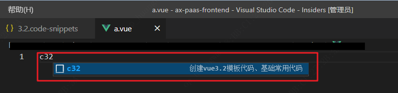 Vscode 快捷键生成代码片段