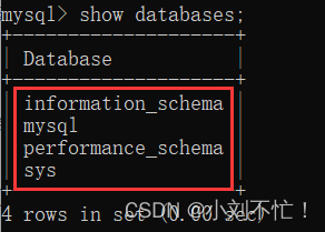 MySql数据库环境部署