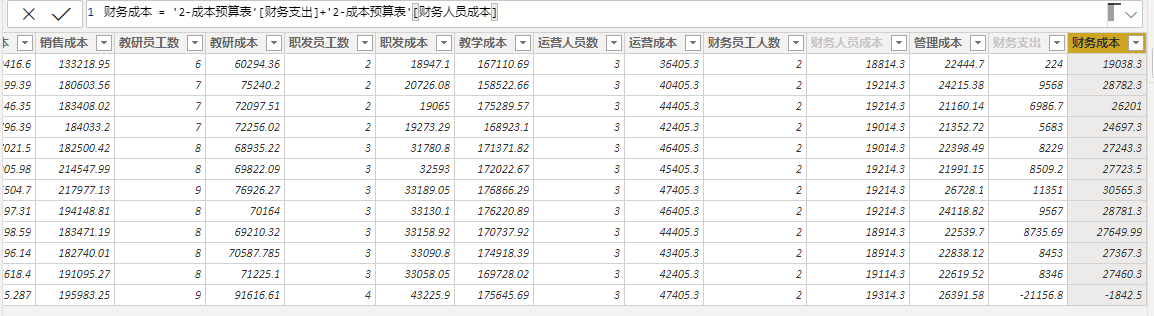 [外链图片转存失败,源站可能有防盗链机制,建议将图片保存下来直接上传(img-yHbwXb9g-1654860980284)(img/59.png)]