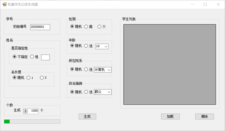 yield加载数据_pytohn yiled加载数据集-CSDN博客