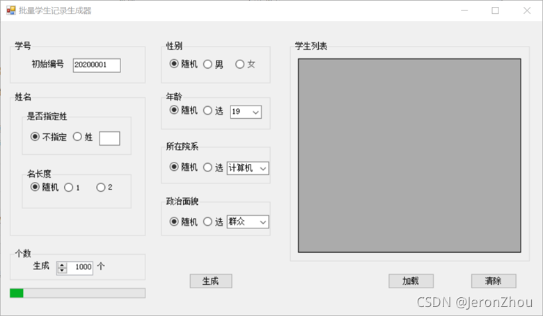 yield加载数据_pytohn yiled加载数据集-CSDN博客