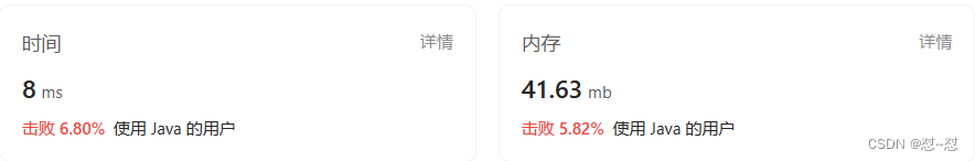 833. 字符串中的查找与替换
