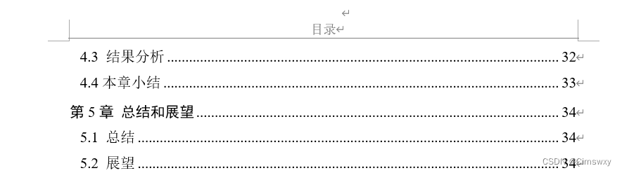 Word在目录里插入引导符 页码前的小点点 的方法 Cimswxy的博客 Csdn博客 目录引导符