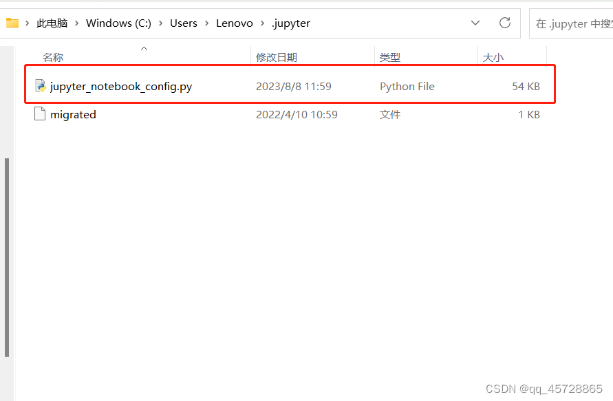 jupyter notebook修改文件保存路径详细步骤_jupter如何修改下载路径-CSDN博客