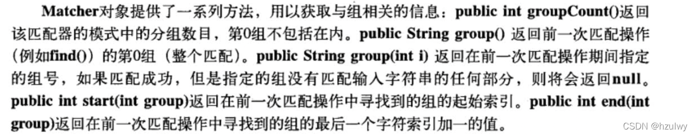 Match对象提供了一系列方法,用以获取与组相关的信息:public int gtoupCount()返回该匹配器的模式中的分组数目,第0组不包括在内。public String group()返回前一次1匹配操作(例如find())的第0组(整个匹配)。public