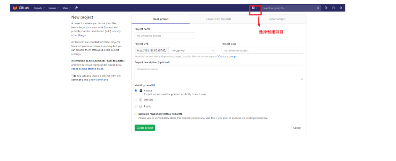 GitLab使用详解_gitlab owner maintainer-CSDN博客