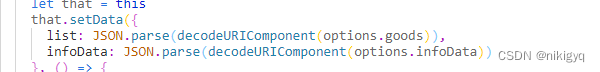 Unexpected end of JSON input at JSON.parse (＜anonymous＞)