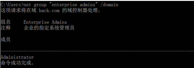 内网渗透(十四)之内网信息收集-域环境中查找域内用户基本信息