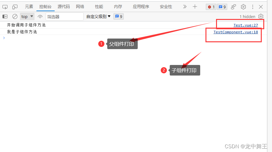 Vue 如何简单快速组件化