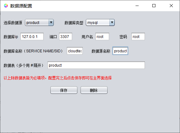 《代码生成器更新：集成redis单点登录，支持SpringCloud生成》