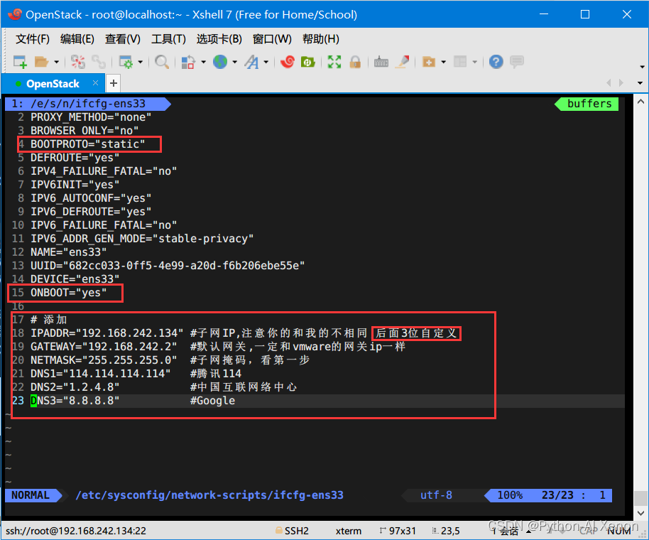 OpenStack的简单部署