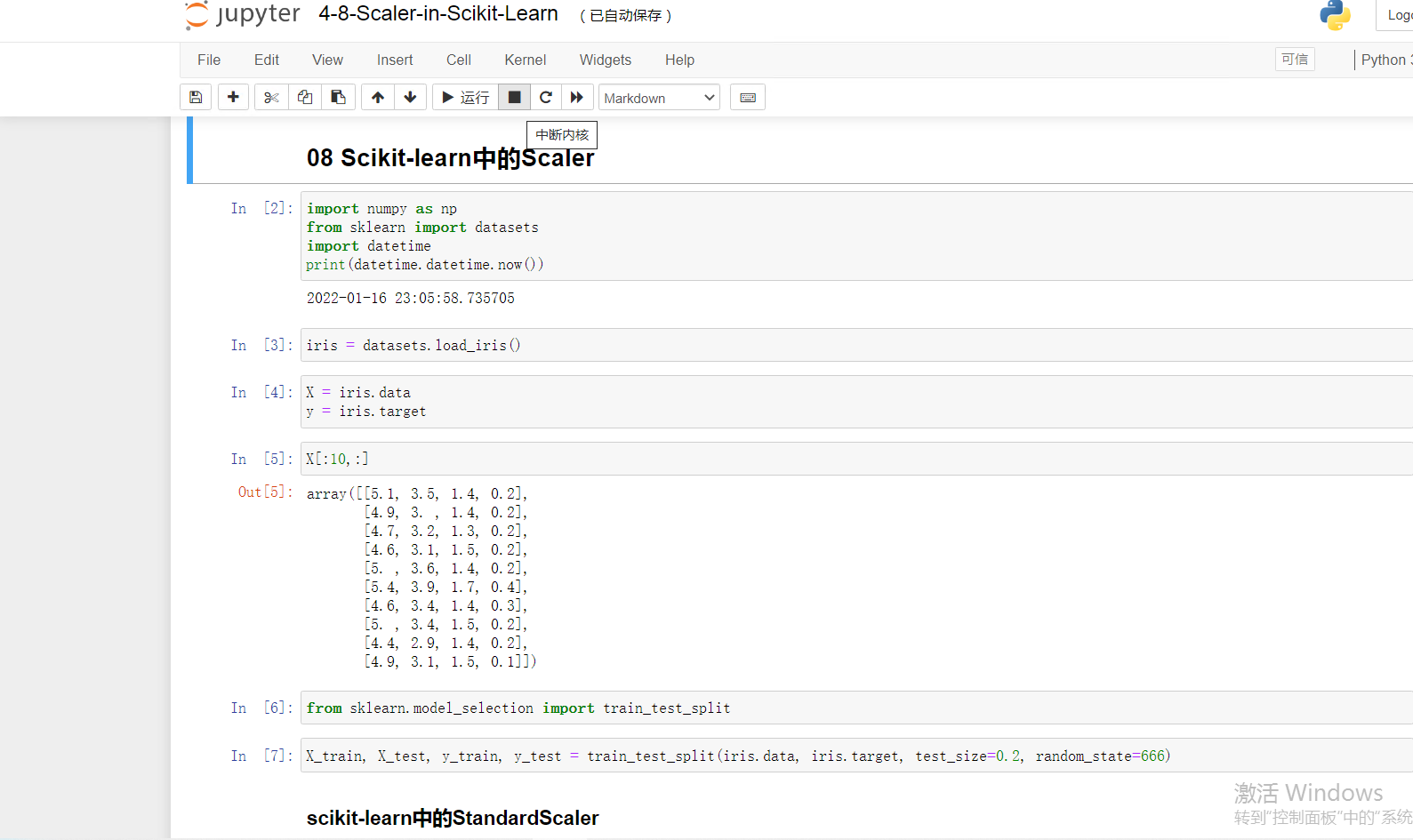 [云炬python3玩转机器学习]sklearn中的Scaler_standardscalar-CSDN博客