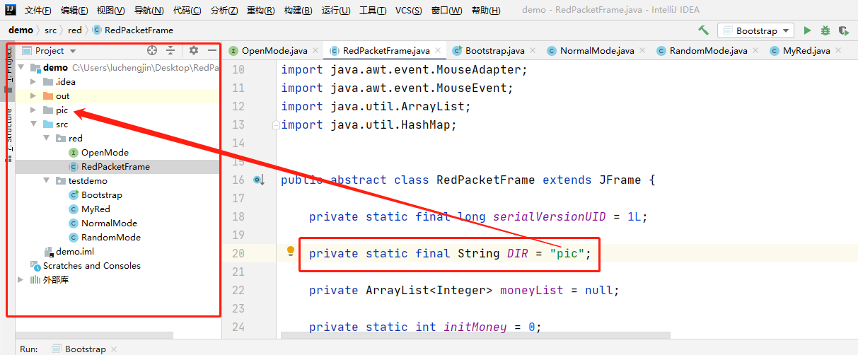Java中的绝对路径和相对路径