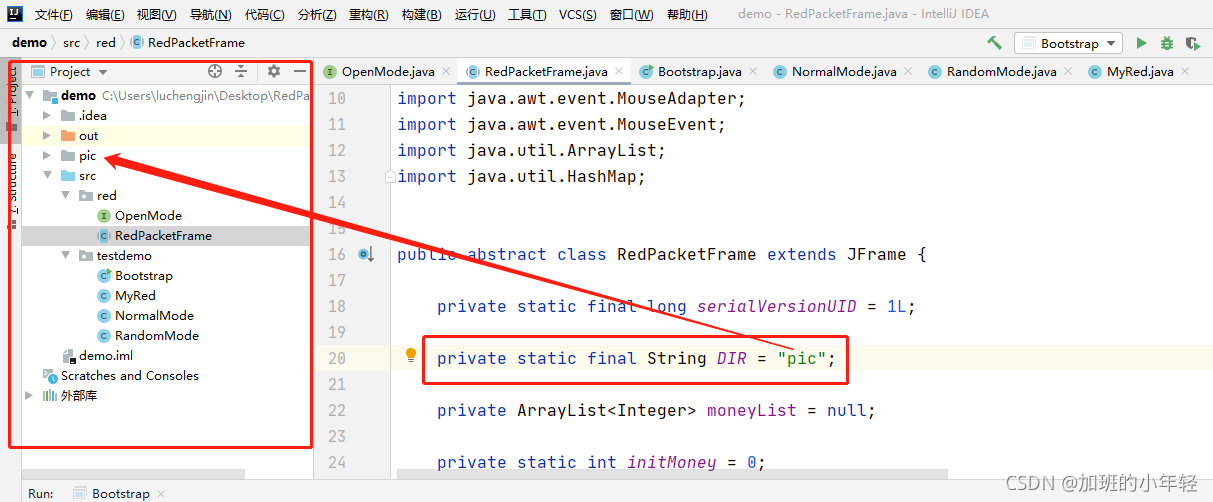 Java中的绝对路径和相对路径