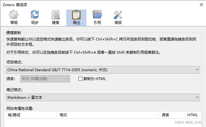 [外链图片转存失败,源站可能有防盗链机制,建议将图片保存下来直接上传(img-cBN6gBeo-1651744912747)(C:\Users\liuyr\AppData\Roaming\Typora\typora-user-images\image-20220504090145875.png)]