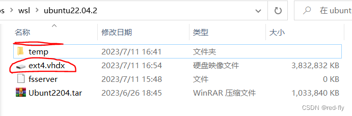 wsl 1和wsl 2在形式上的区别