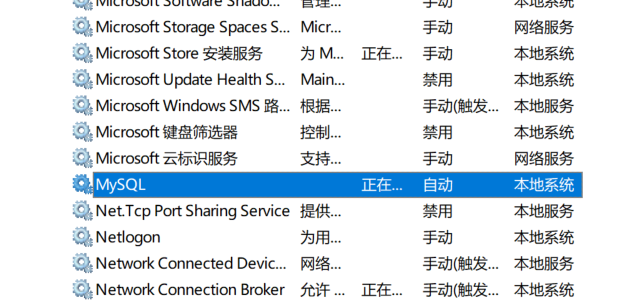MYSQL数据库报错 1055