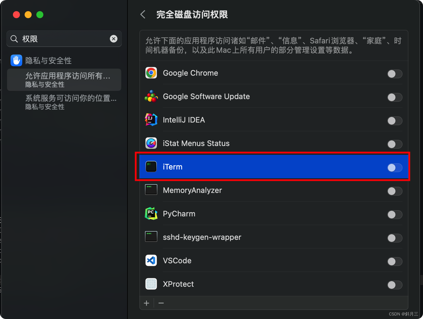 m1 max Operation not permitted 解决_mvn operation not permittedCSDN博客