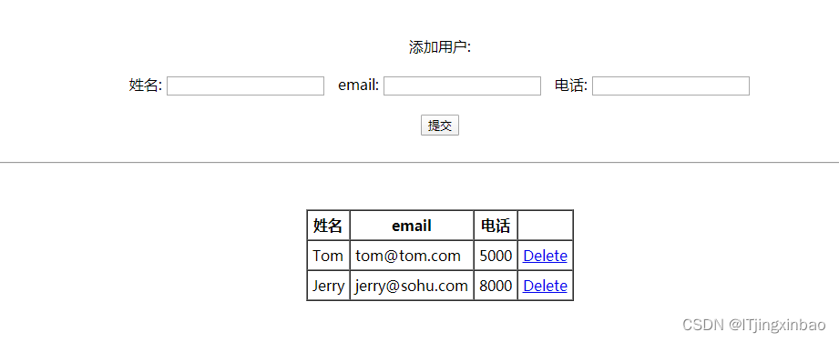 jquery技术学习2