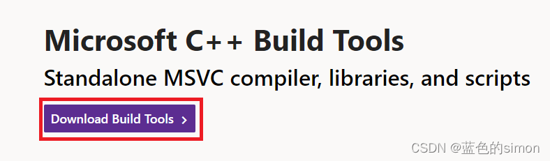 c++ build tools