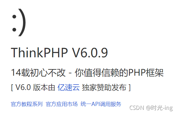 ThinkPHP6.0在phpstudy下配置网站域名