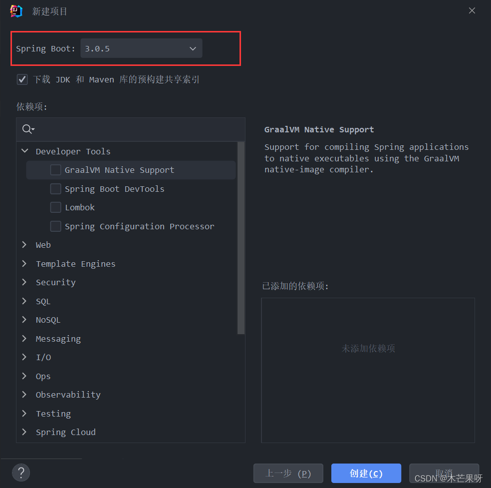 go-cqhttp+SpringBoot3实现QQ机器人