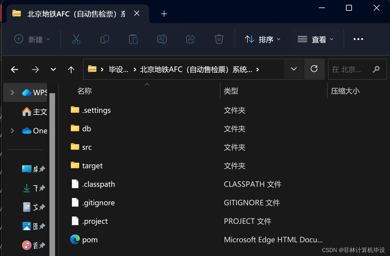 北京一卡通付款_北京一卡通怎么网上充值软件_北京一卡通网上支付