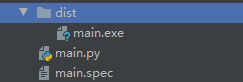 Python项目打包成可执行的exe文件_阿良的博客